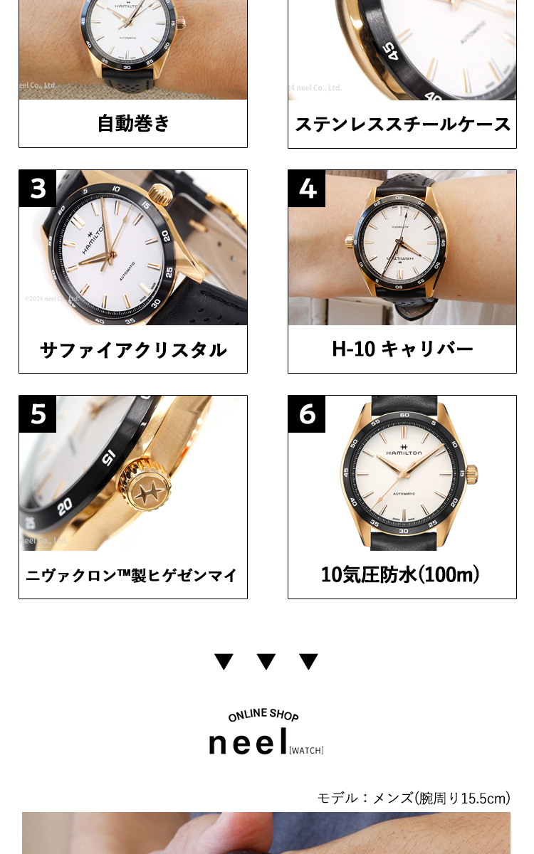 Jazzmaster ハミルトン ジャズマスター HAMILTON パフォーマー オート