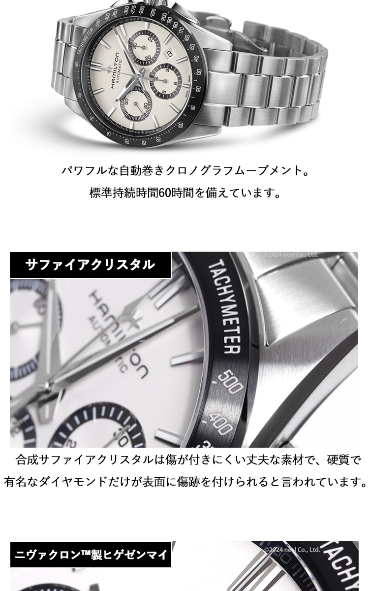 【正規品・美品】Hamilton 腕時計 サファイアクリスタル ハミルトン HAMILTON カーキ フィールド チタニウム オート H70545540