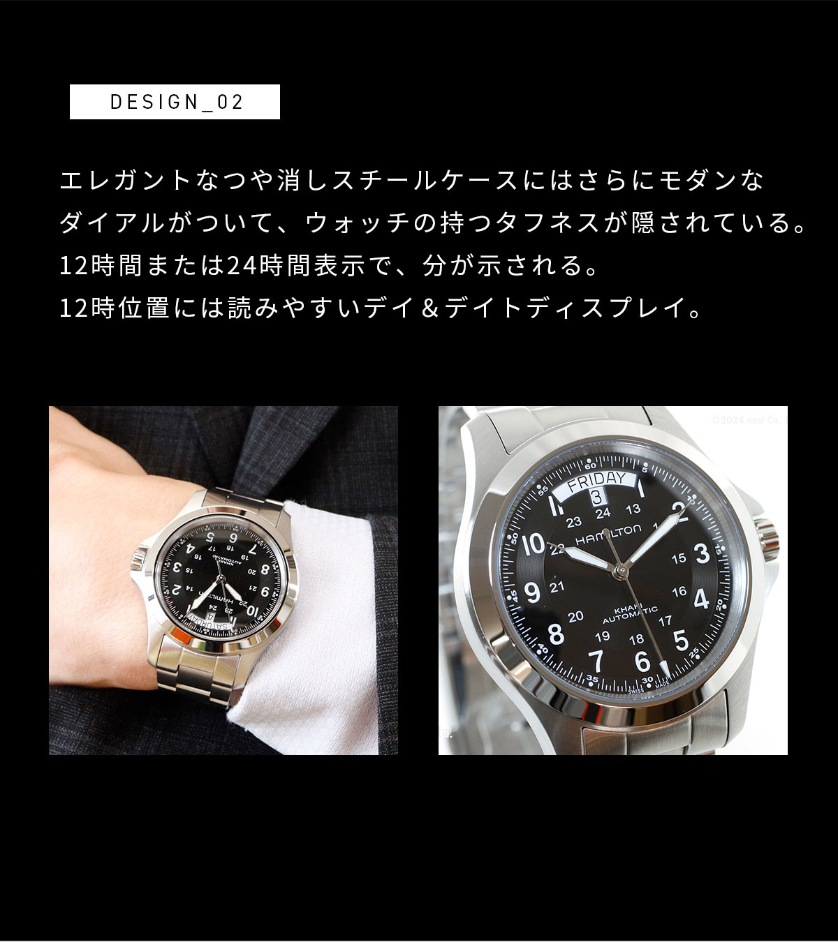 KHAKI FIELD ハミルトン HAMILTON カーキ フィールド キング H64455133 
