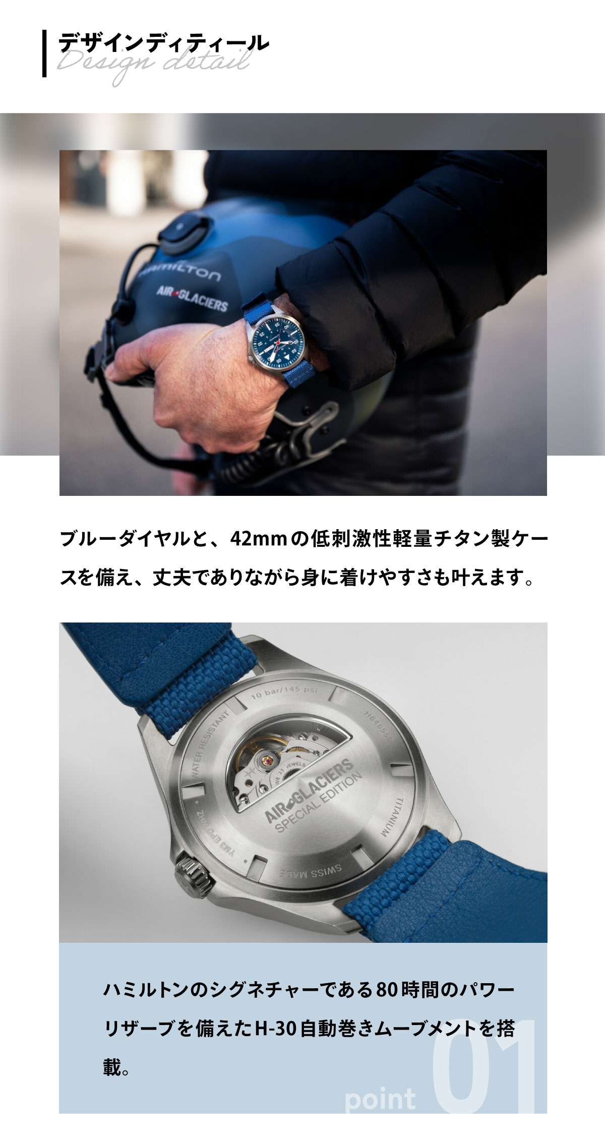 KHAKI AVIATION ハミルトン HAMILTON カーキ アビエーション