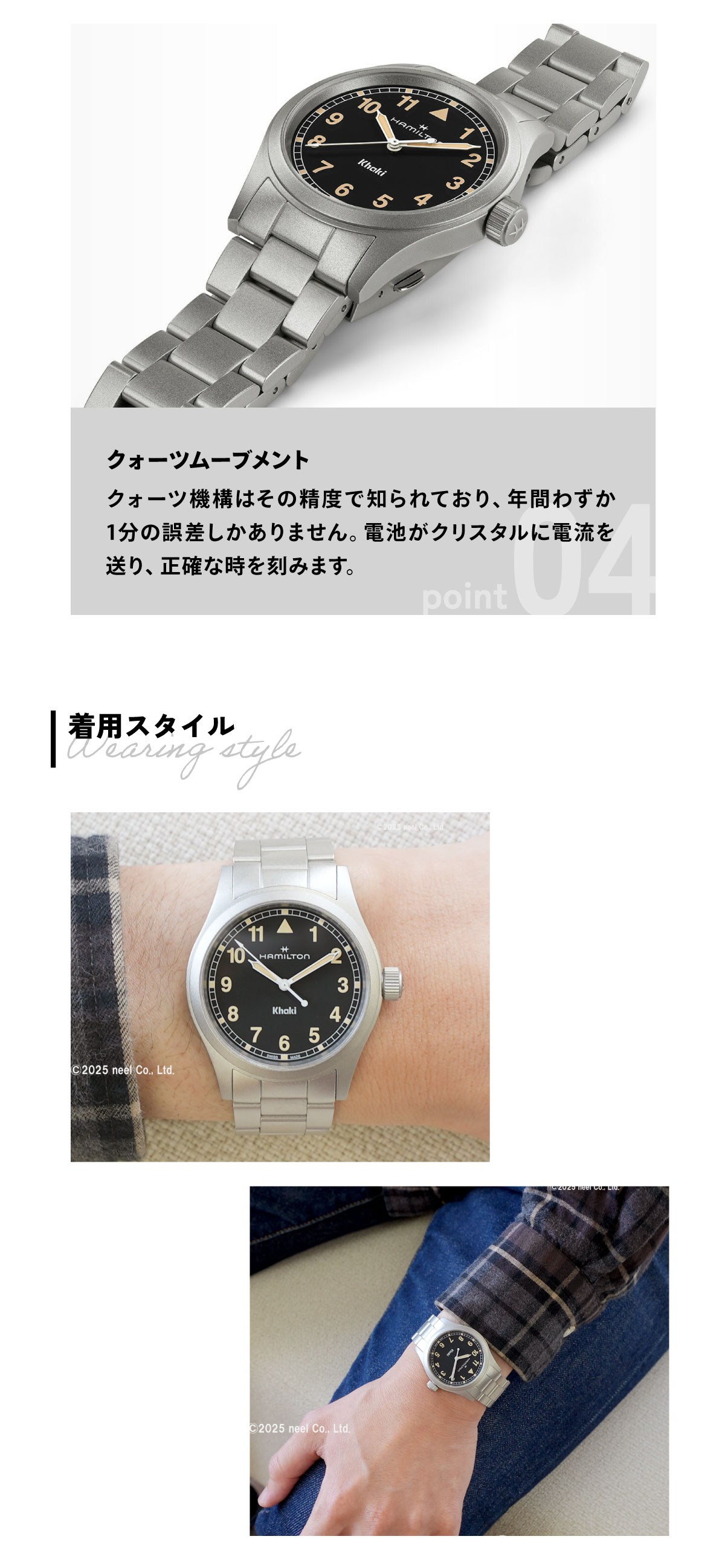 KHAKI FIELD ハミルトン HAMILTON カーキ フィールド クォーツ