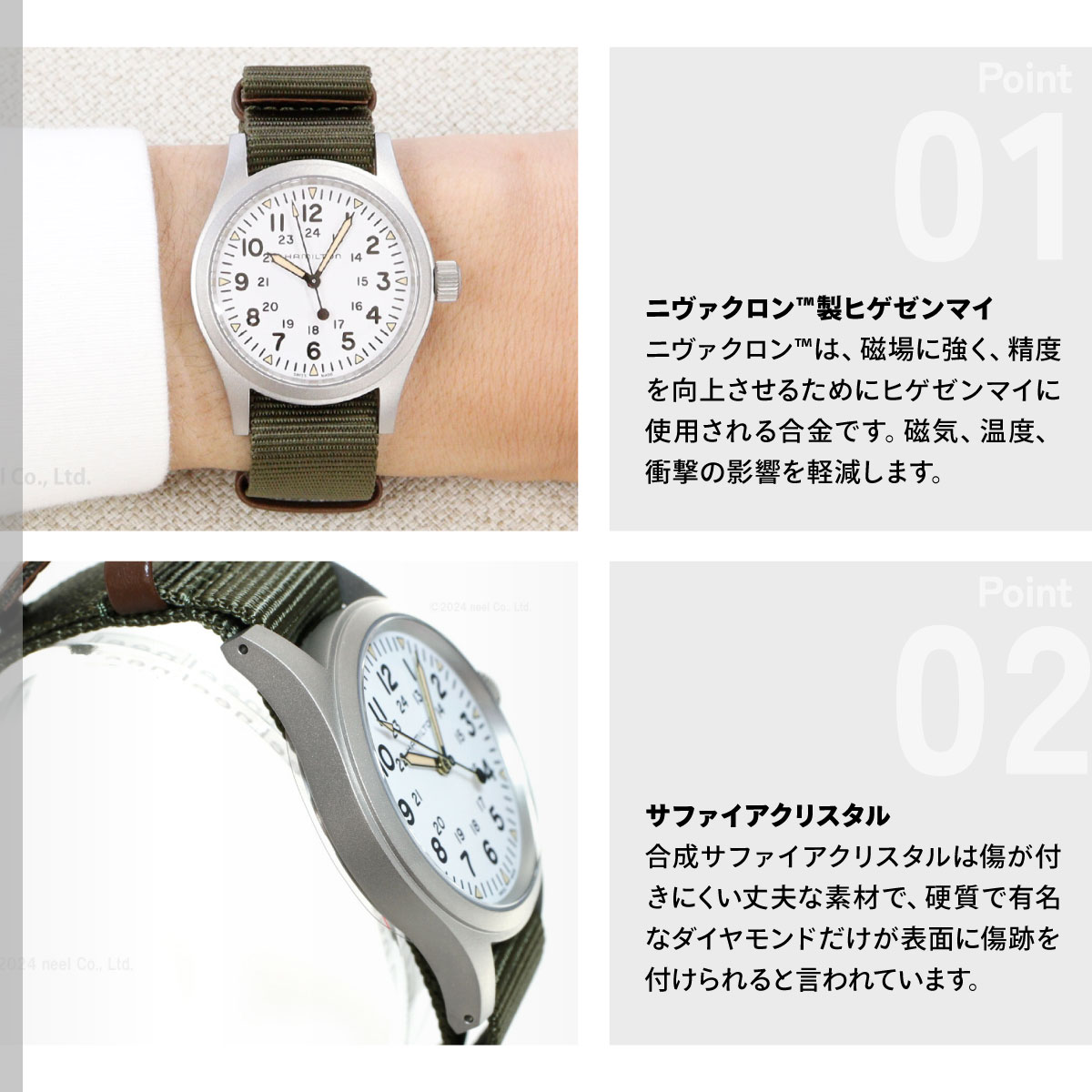 KHAKI FIELD （7月から値上）ハミルトン HAMILTON カーキ フィールド