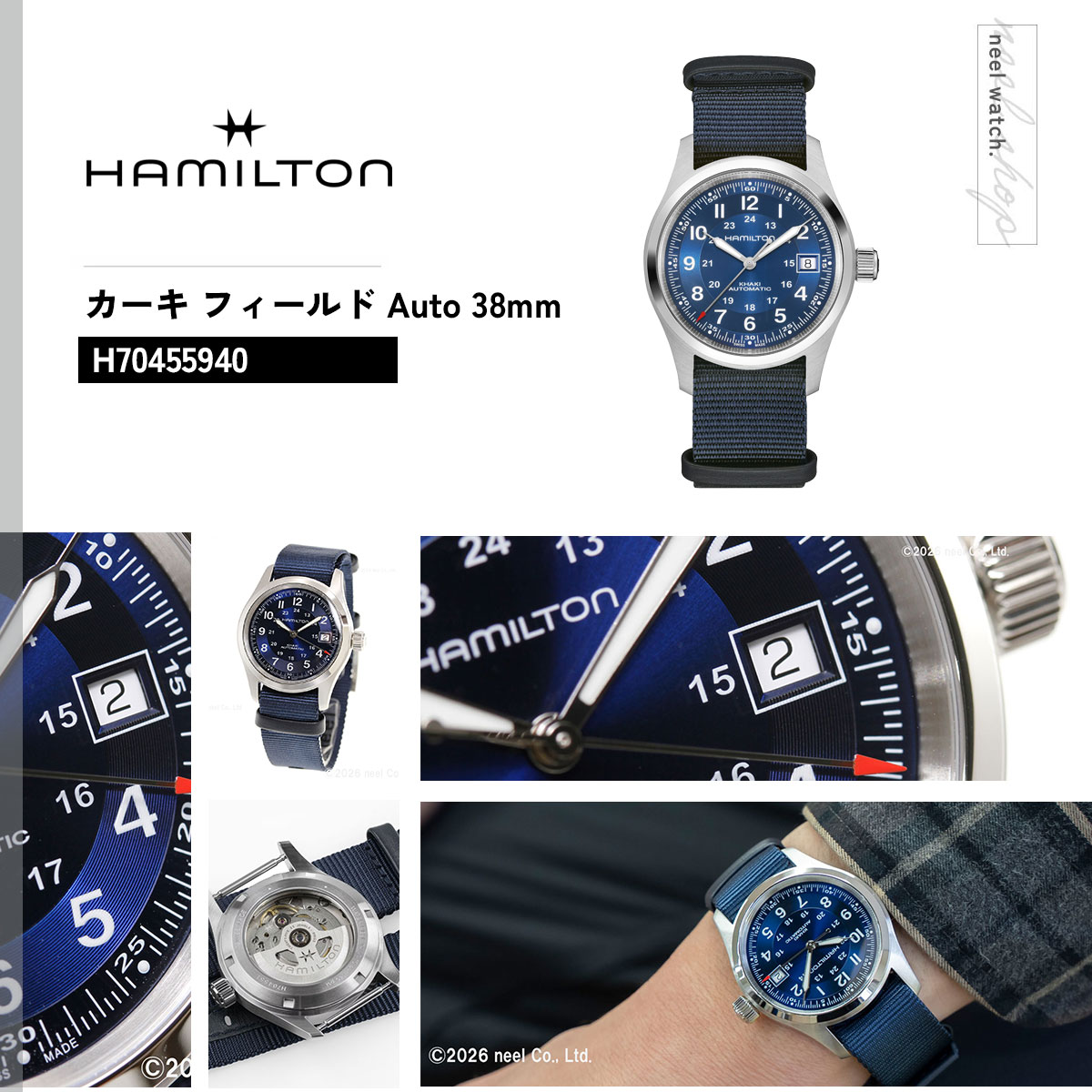 KHAKI FIELD （ノベルティー付き）ハミルトン HAMILTON カーキ 