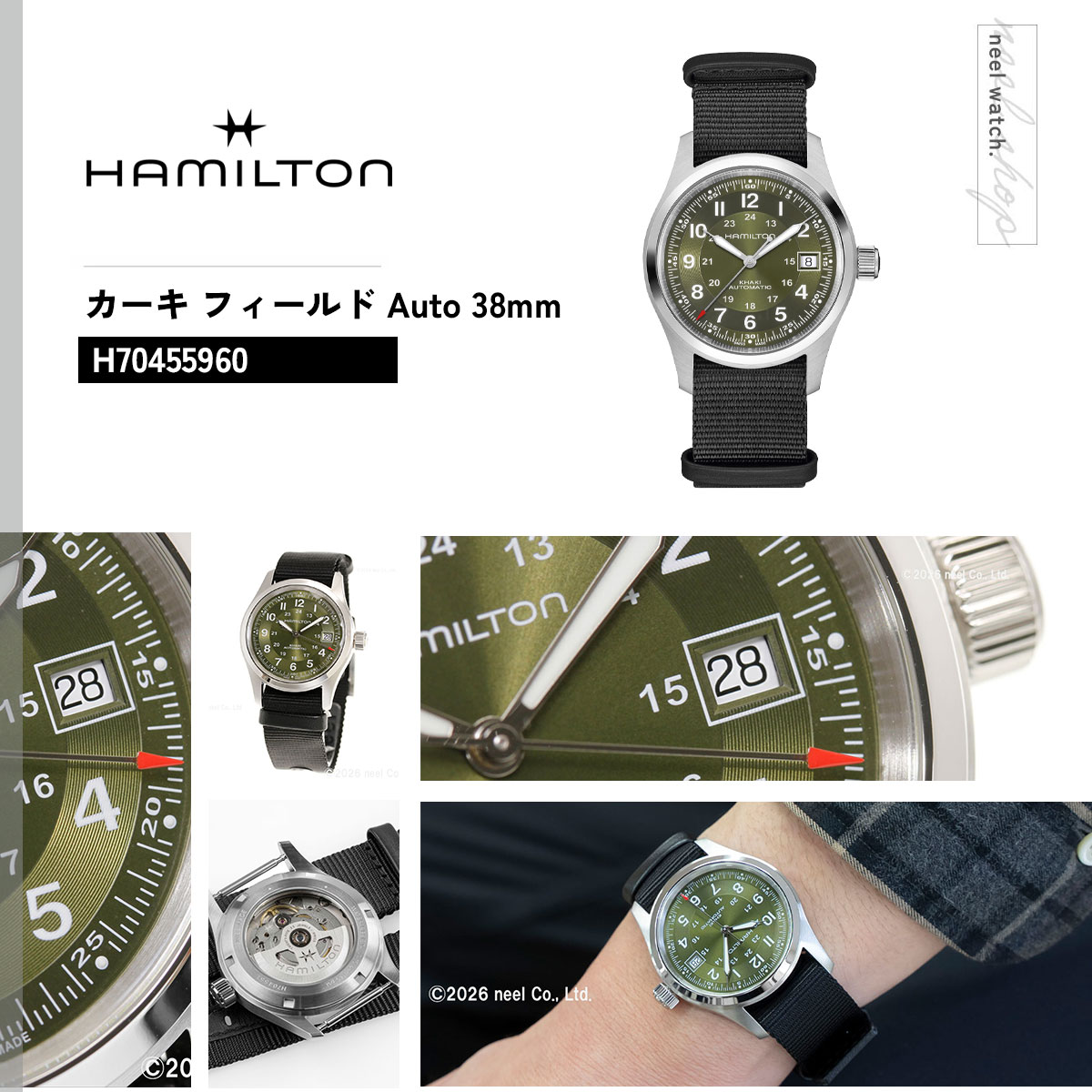 KHAKI FIELD （ノベルティー付き）ハミルトン HAMILTON カーキ