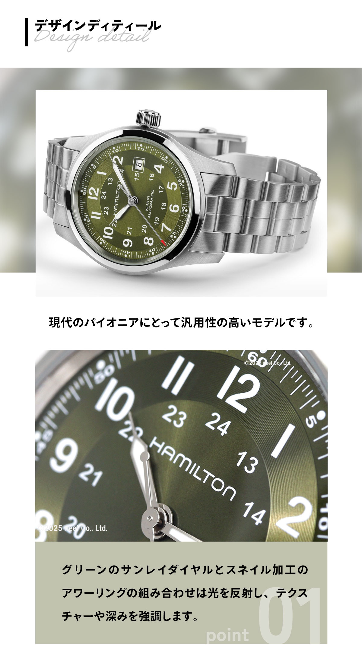 KHAKI FIELD ハミルトン HAMILTON カーキ フィールド オート 42MM