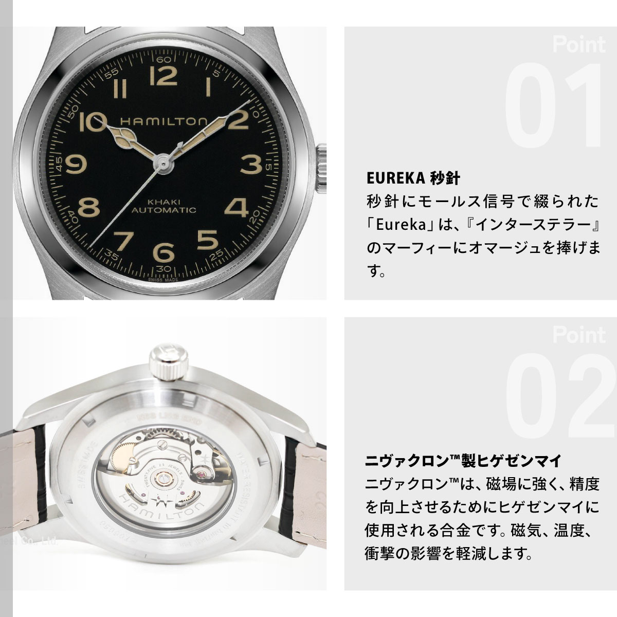 KHAKI FIELD （ノベルティー付き）ハミルトン HAMILTON カーキ