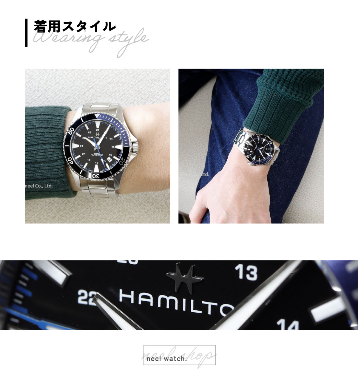 KHAKI NAVY ハミルトン HAMILTON カーキ ネイビー スキューバ オート
