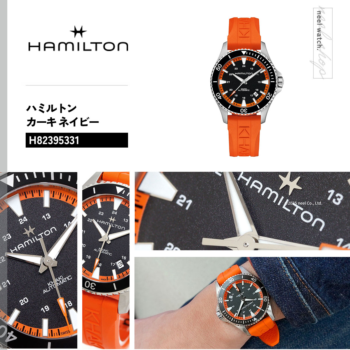 KHAKI NAVY ハミルトン HAMILTON カーキ ネイビー スキューバ オート