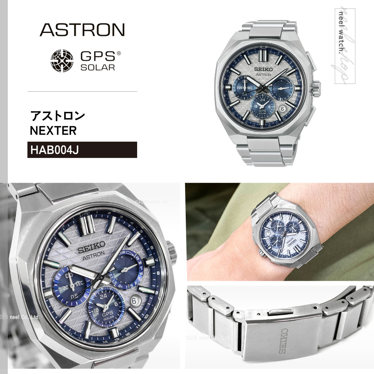 セイコー アストロン ネクスター SEIKO ...の詳細画像1