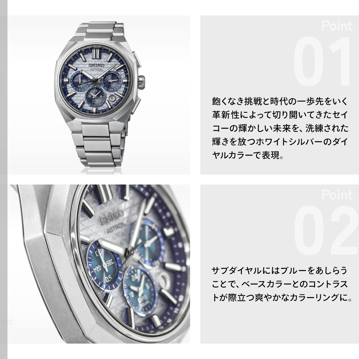セイコー アストロン ネクスター SEIKO ...の詳細画像3