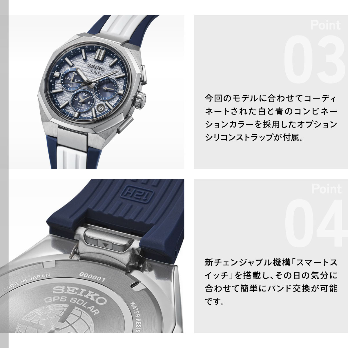 セイコー アストロン ネクスター SEIKO ...の詳細画像4