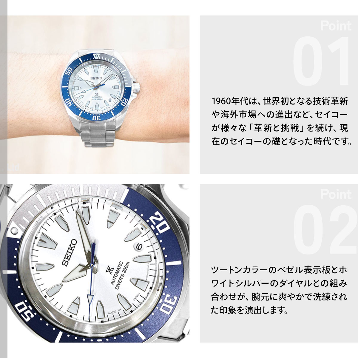 PROSPEX セイコー プロスペックス ダイバー セイコー創業145周年記念