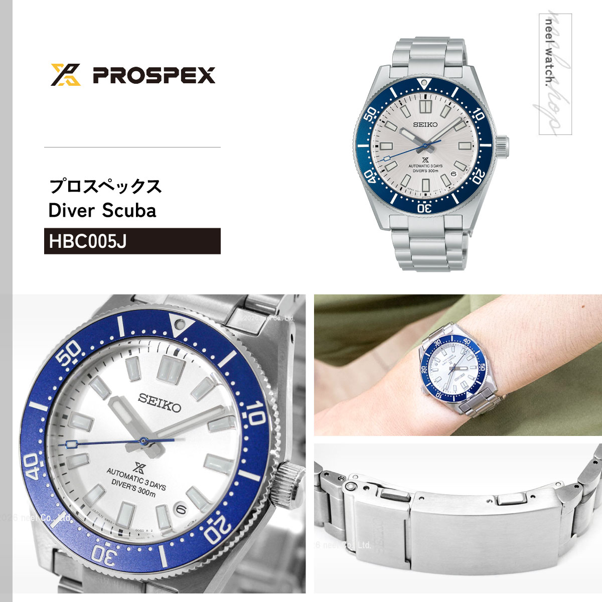 SEIKO 3rd ダイバー（SEIKO／ファッション）の商品一覧 通販 - Yahoo