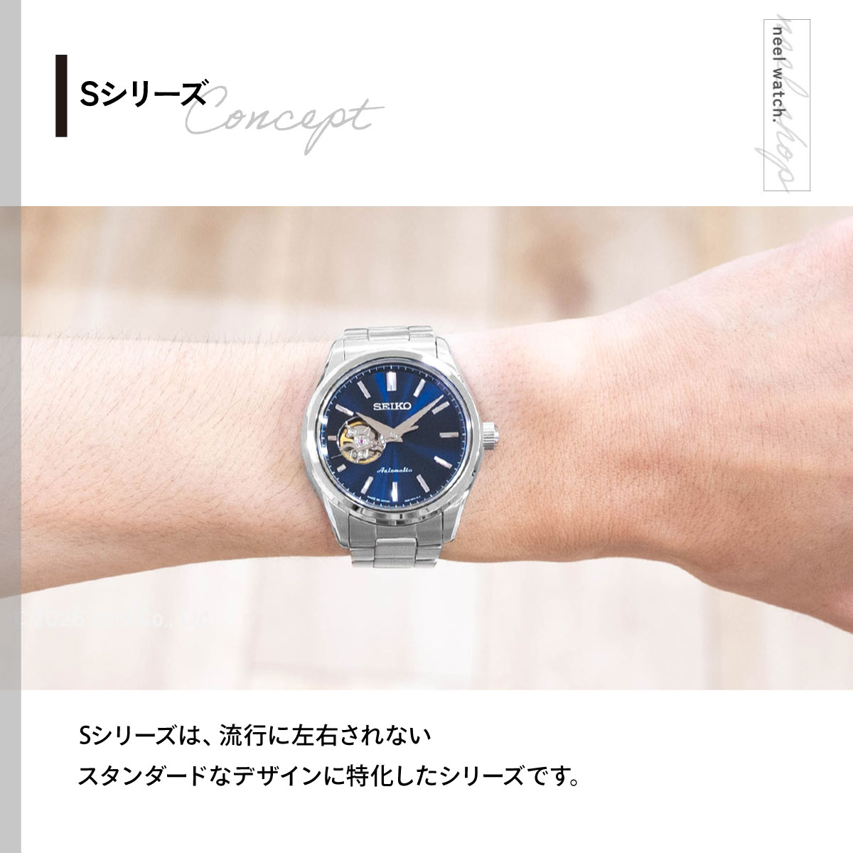 SEIKO SELECTION （豪華おまけ有） セイコー セレクション Sシリーズ