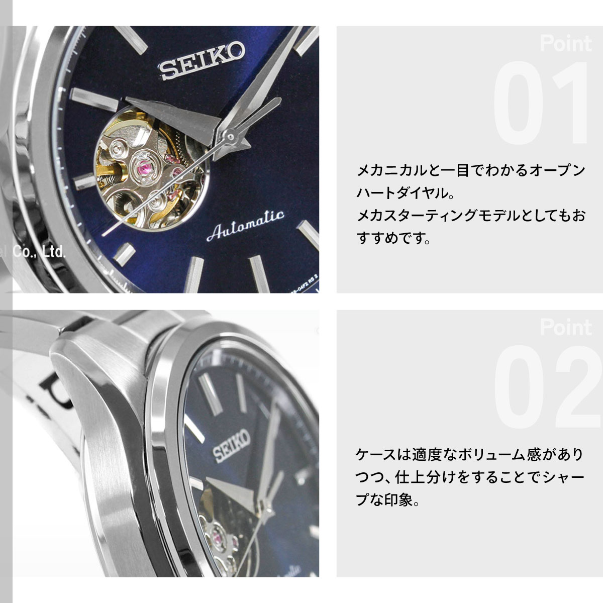 SEIKO SELECTION （豪華おまけ有） セイコー セレクション Sシリーズ