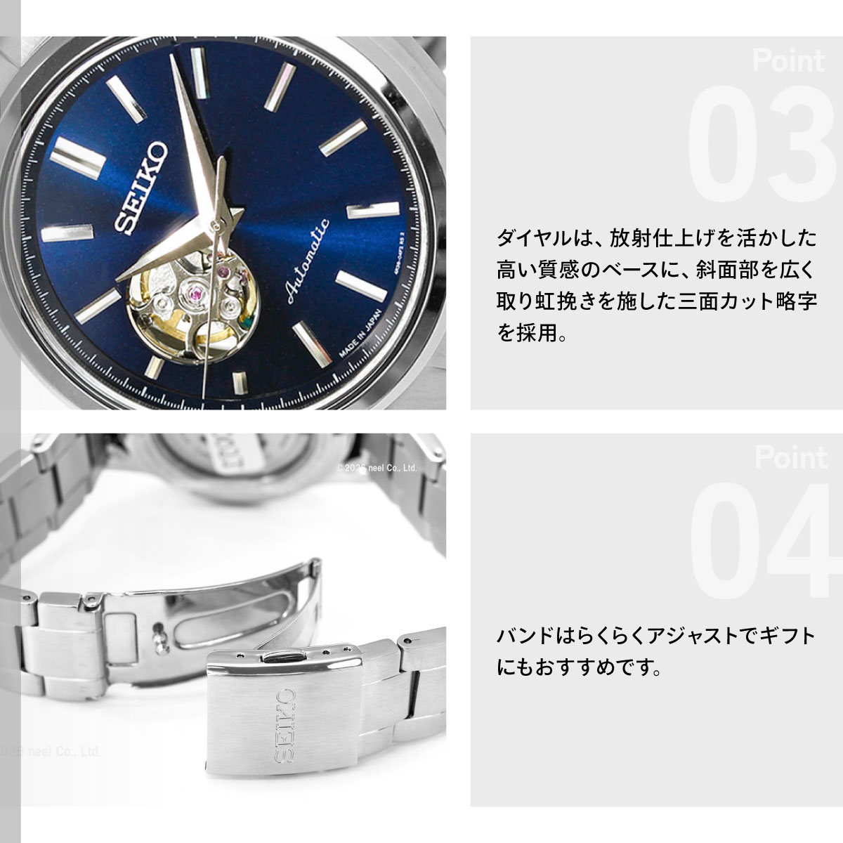SEIKO SELECTION （豪華おまけ有） セイコー セレクション Sシリーズ