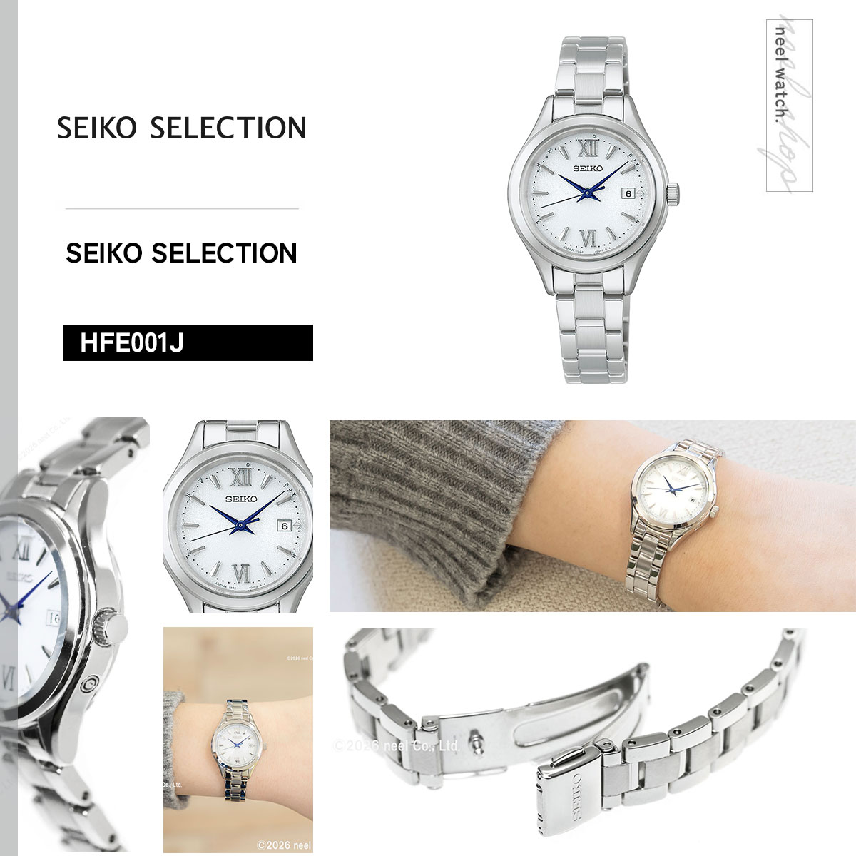SEIKO SELECTION （豪華おまけ有） セイコー セレクション ソーラー