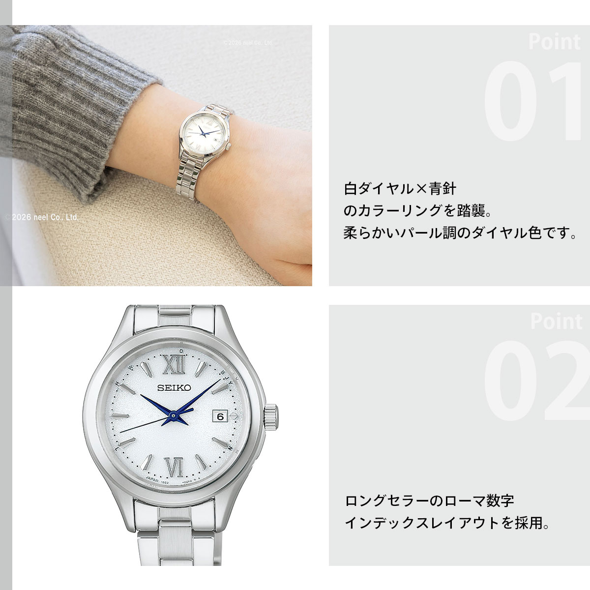SEIKO SELECTION （豪華おまけ有） セイコー セレクション ソーラー