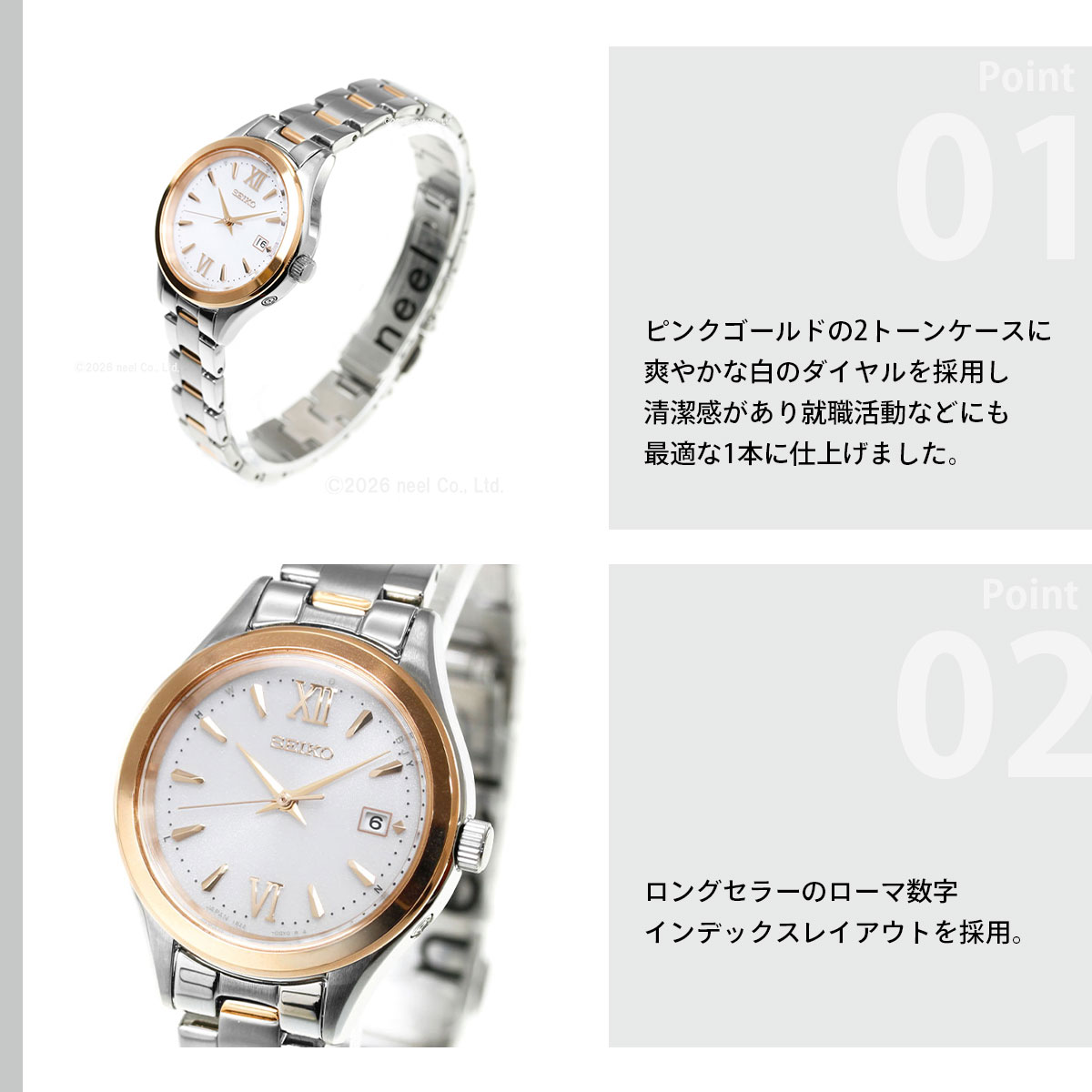 SEIKO SELECTION （豪華おまけ有） セイコー セレクション ソーラー