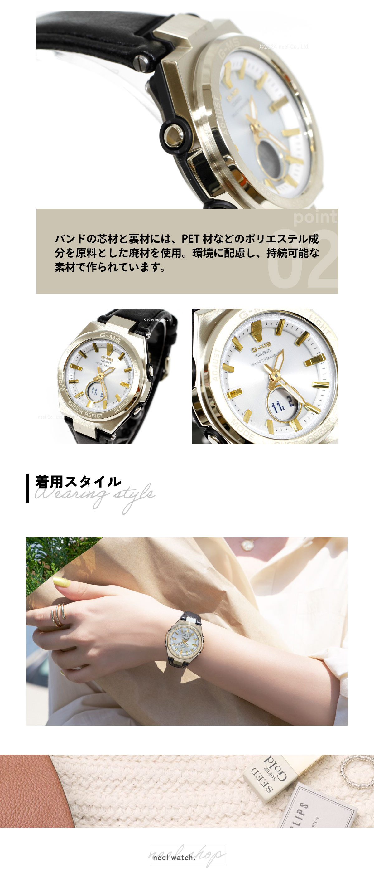 G-MS BABY-G ベビーG 電波 ソーラー レディース 時計 カシオ babyg MSG