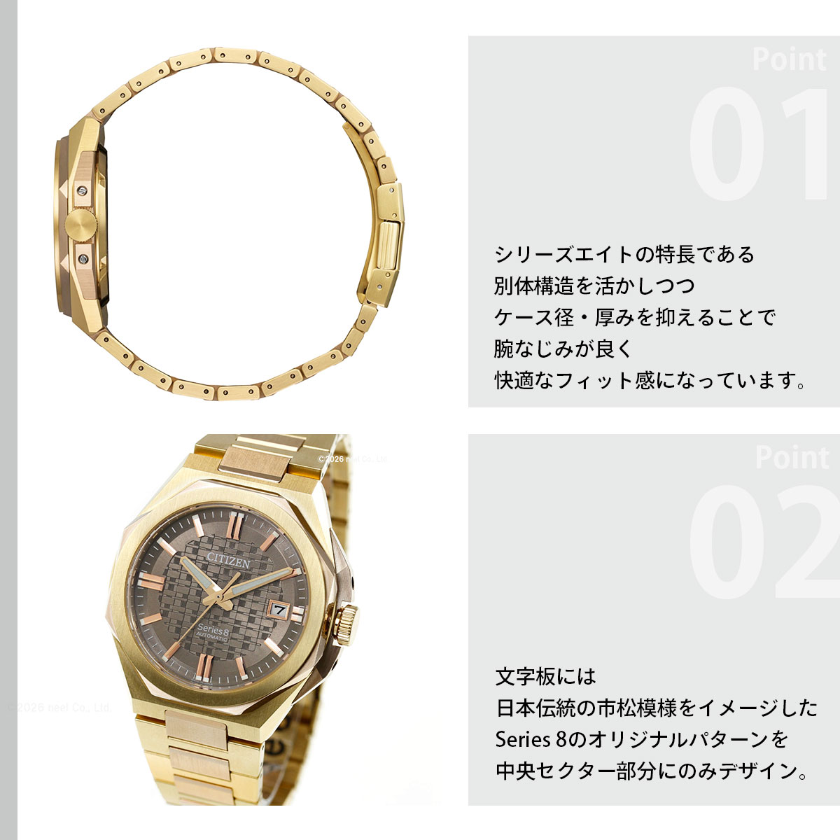シリーズ8 （豪華おまけ有） シチズン シリーズエイト メカニカル 機械