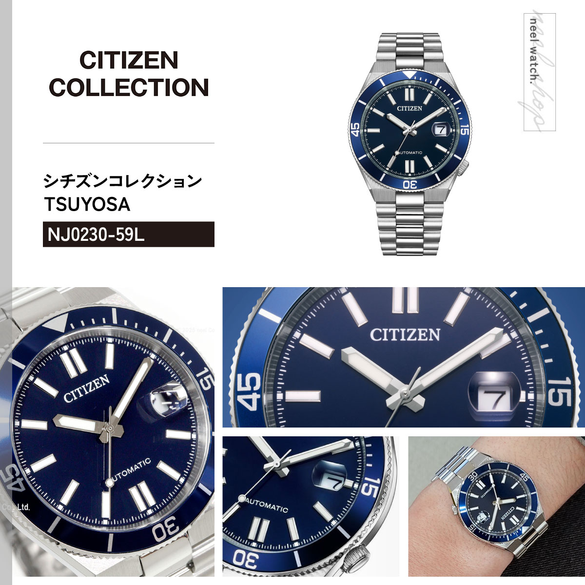 CITIZEN COLLECTION （豪華おまけ有） シチズンコレクション