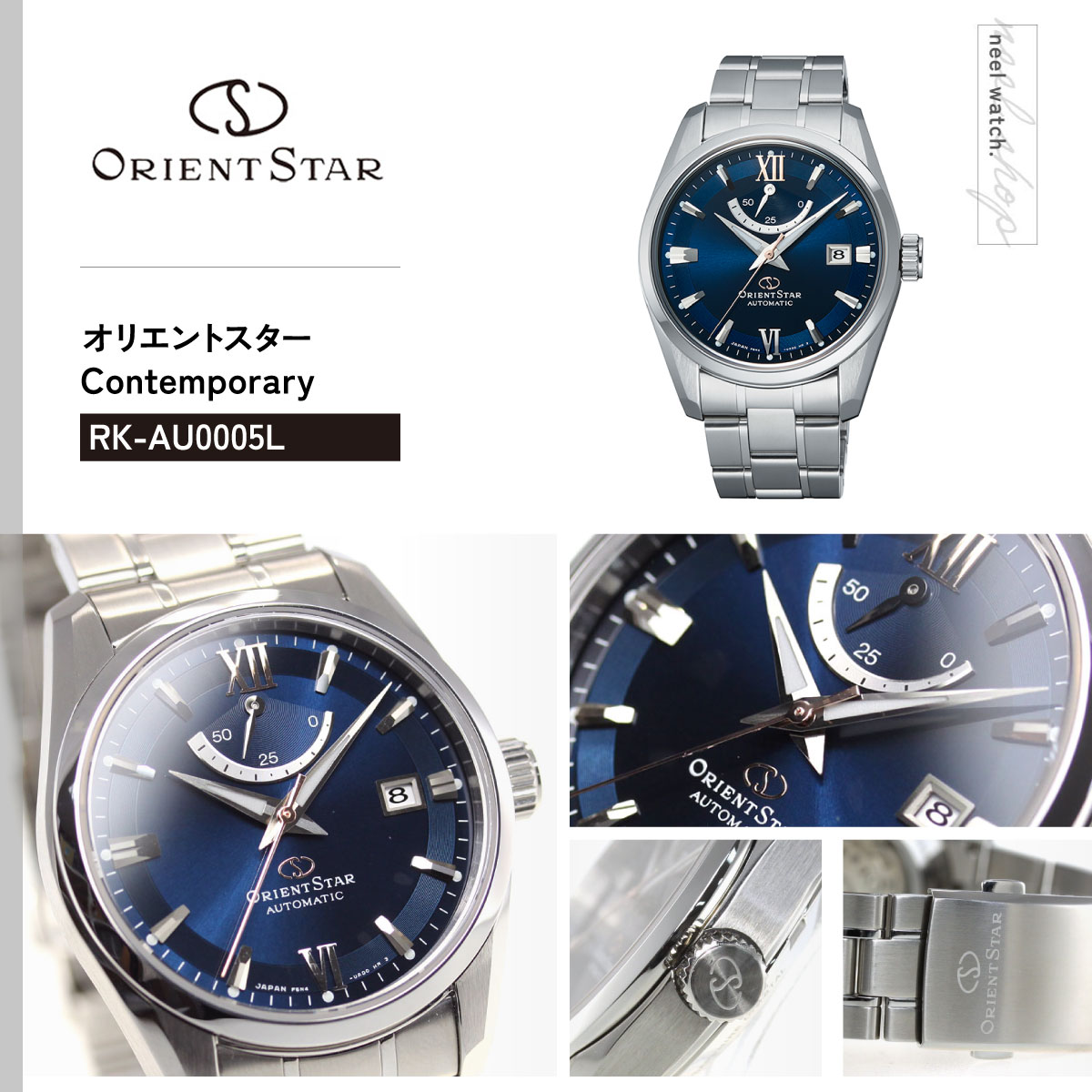 Orient Star 自動巻き 腕時計 メンズ ORIENT STAR（オリエントスター） （豪華おまけ有） 腕時計 メンズ