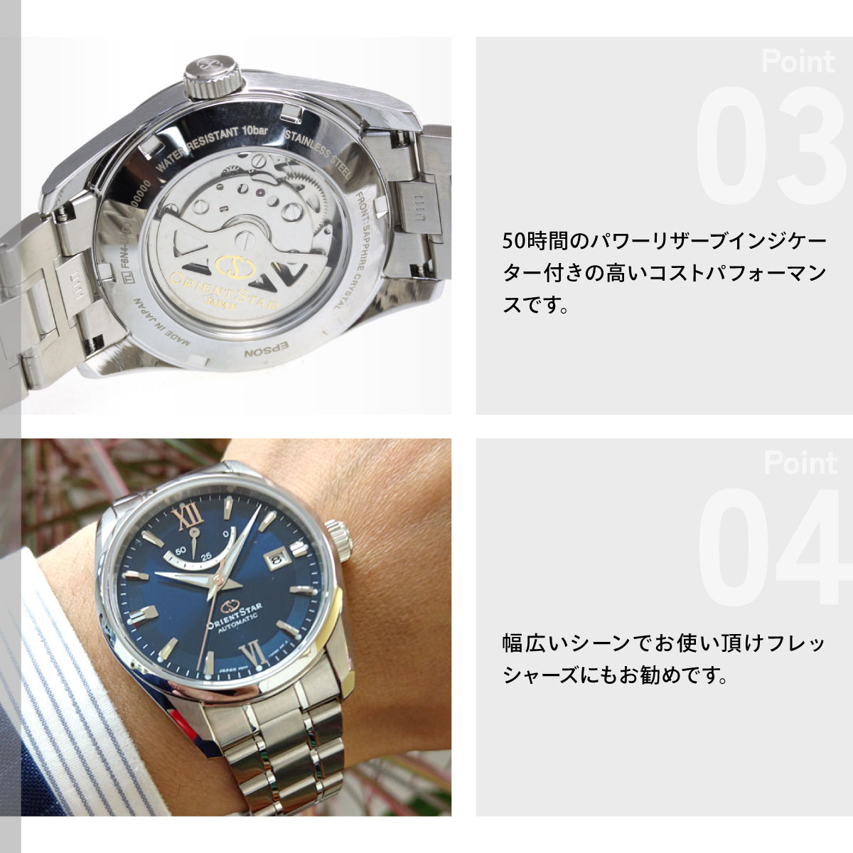 ORIENT STAR RK-AU0005L 機械式腕時計 ブルー ORIENT STAR（オリエントスター） （豪華おまけ有） 腕時計 メンズ