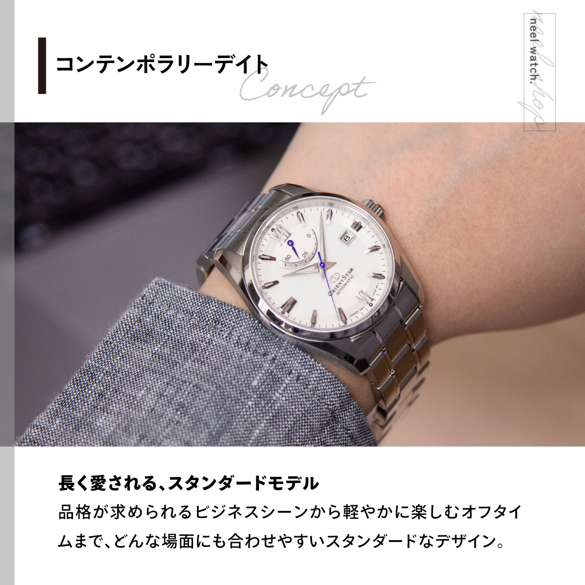 ORIENT STAR（オリエントスター） （豪華おまけ有） 腕時計 メンズ