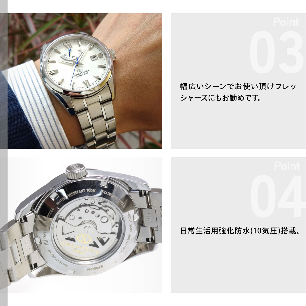 ORIENT STAR（オリエントスター） （豪華おまけ有） 腕時計 メンズ