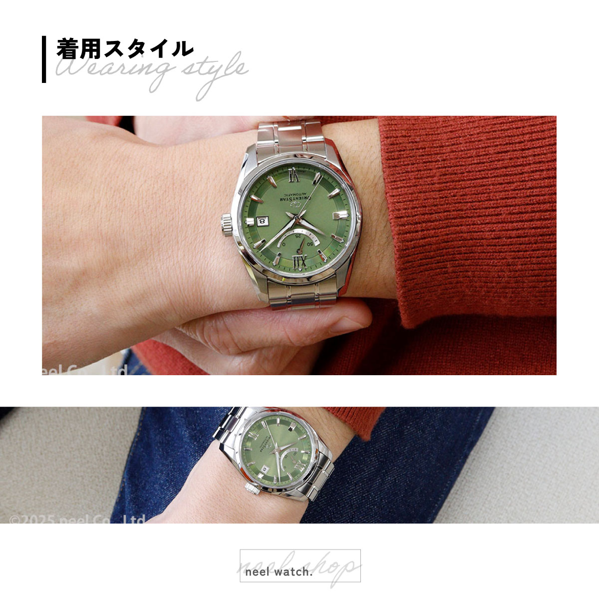 ORIENT STAR（オリエントスター） （ノベルティー付き）オリエント 
