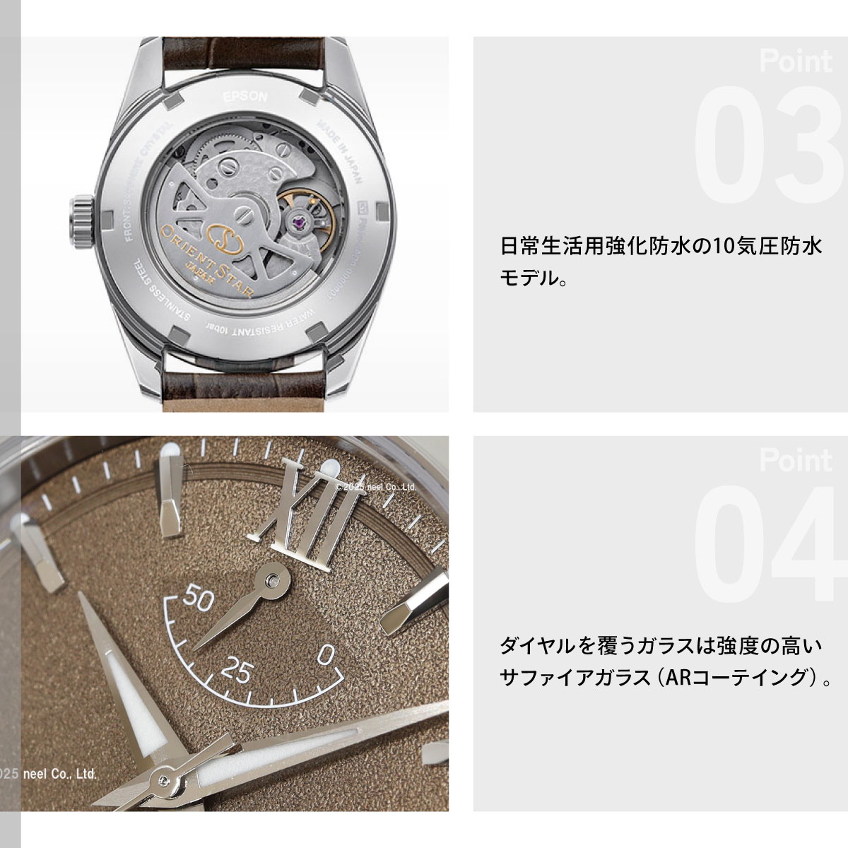 Contemporary Collection （ノベルティー付き）オリエントスター