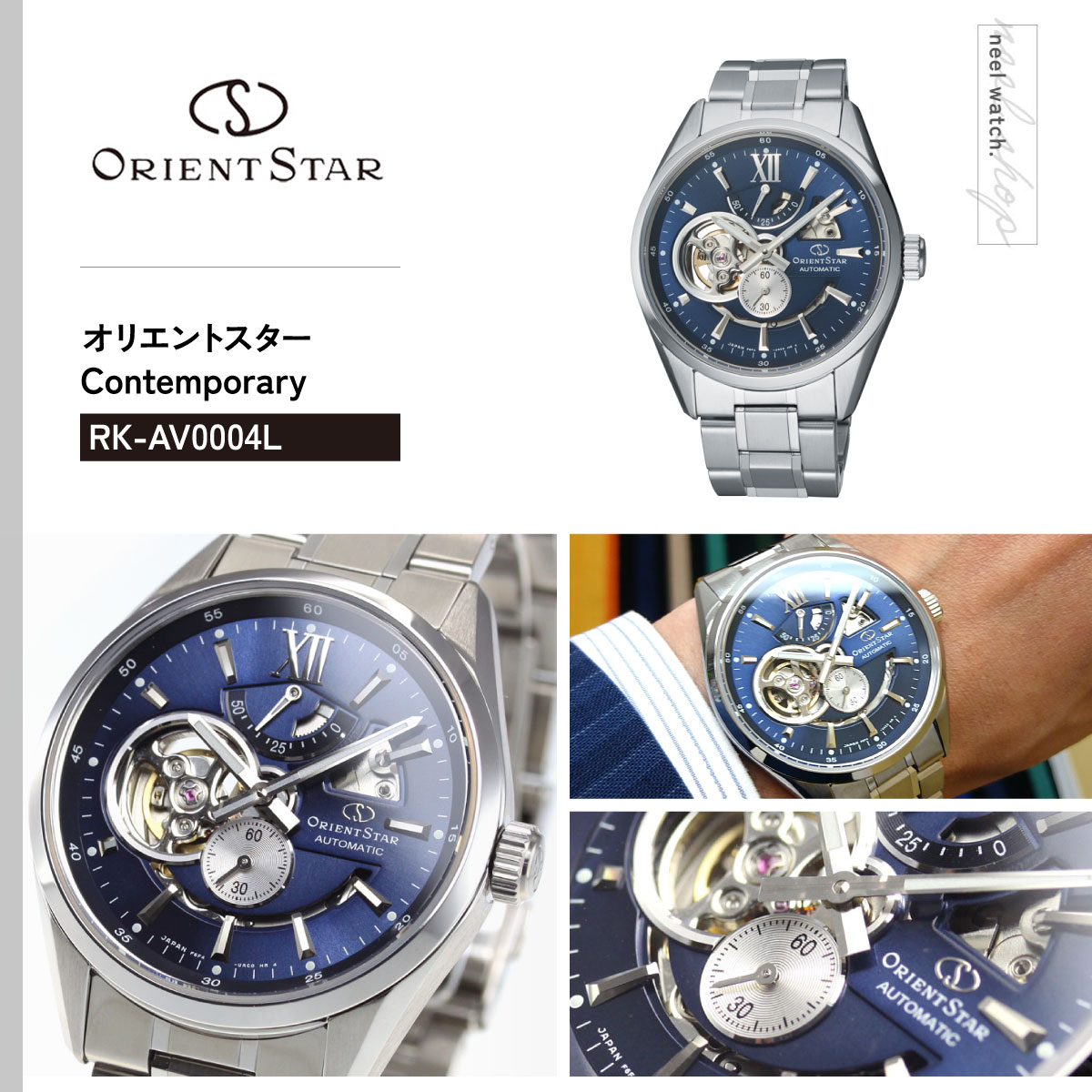 【稼動品】オリエントスター 腕時計 自動巻き 裏スケルトン レザーベルト デイト ORIENT STAR（オリエントスター） （豪華おまけ有） 腕時計 メンズ