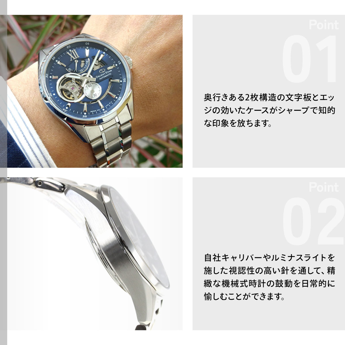 ORIENT STAR（オリエントスター） （豪華おまけ有） 腕時計 メンズ 