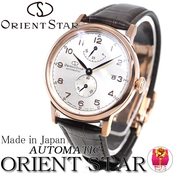 極美品　ORIENT STAR 自動巻き時計 RK-AW0003S ORIENT STAR(オリエントスター) 自動巻き ヘリテージゴシック 機械式