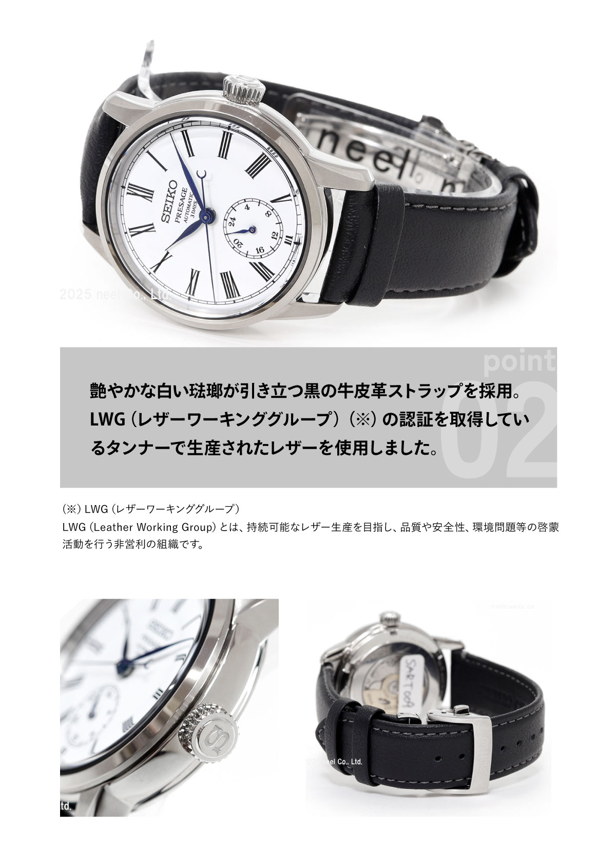 PRESAGE セイコー プレザージュ 自動巻 琺瑯ダイヤル コアショップ限定 