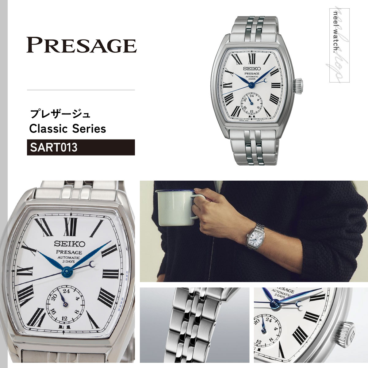 PRESAGE （豪華おまけ有） セイコー プレザージュ 自動巻き コア
