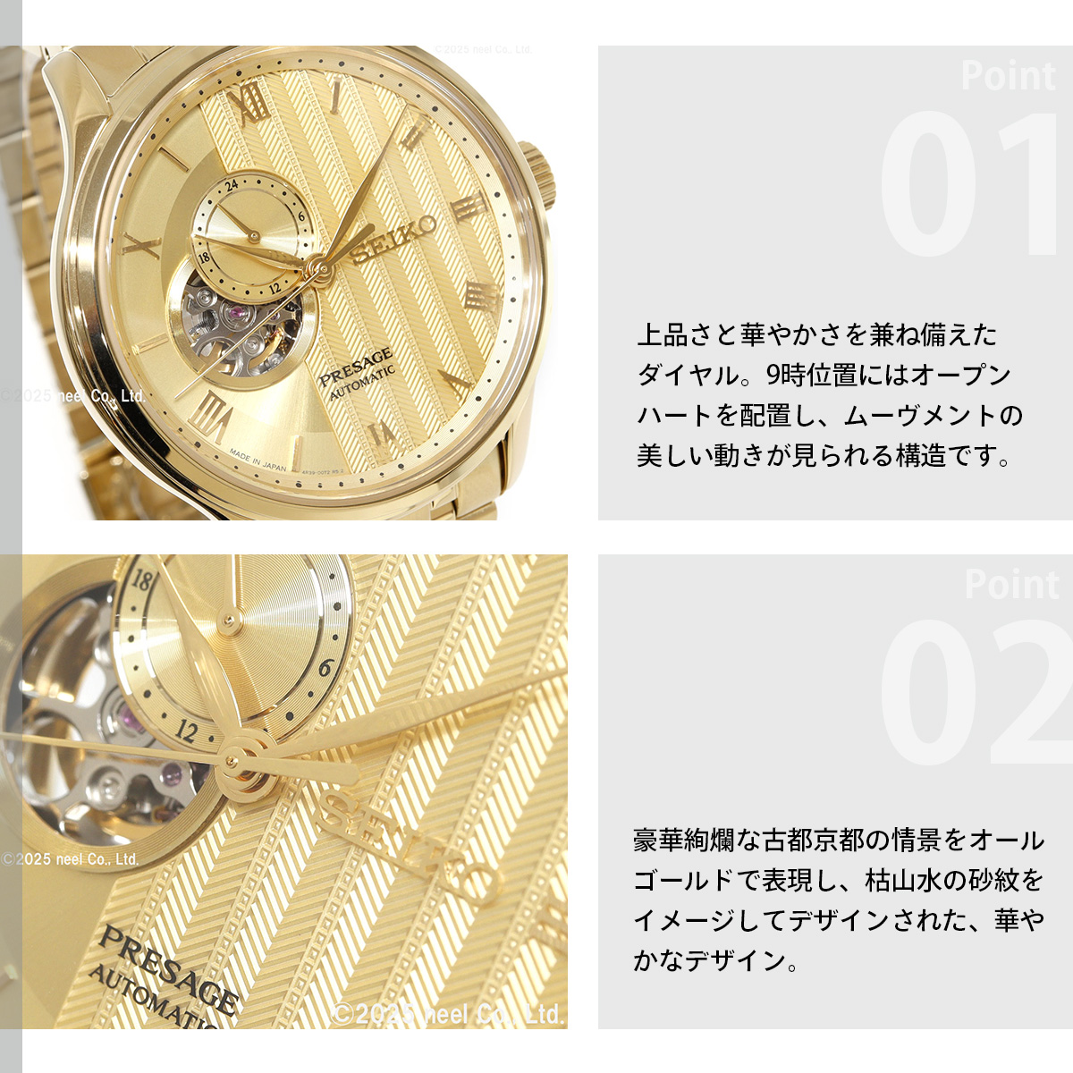 美品【稼働】セイコー 腕時計 プレザージュ 自動巻き メンズ オープンハート PRESAGE セイコー プレザージュ SEIKO 自動巻き メカニカル 腕時計