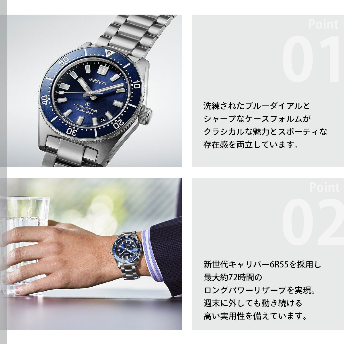 PROSPEX （豪華おまけ有） セイコー プロスペックス コアショップ専用 