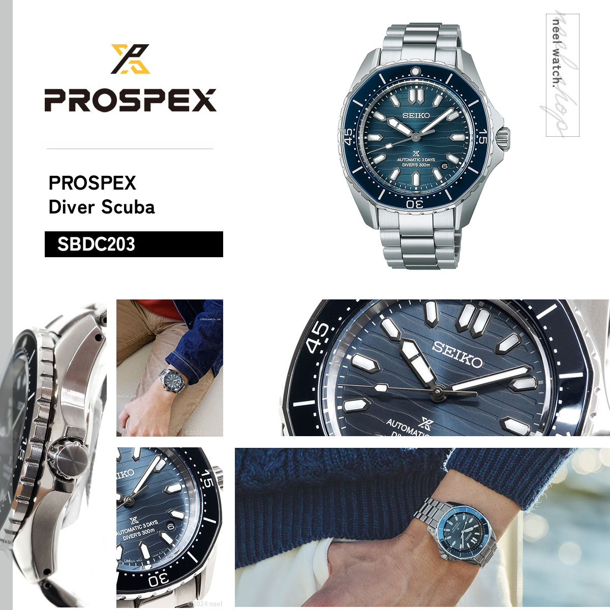 PROSPEX セイコー プロスペックス ダイバー 自動巻き コアショップ限定