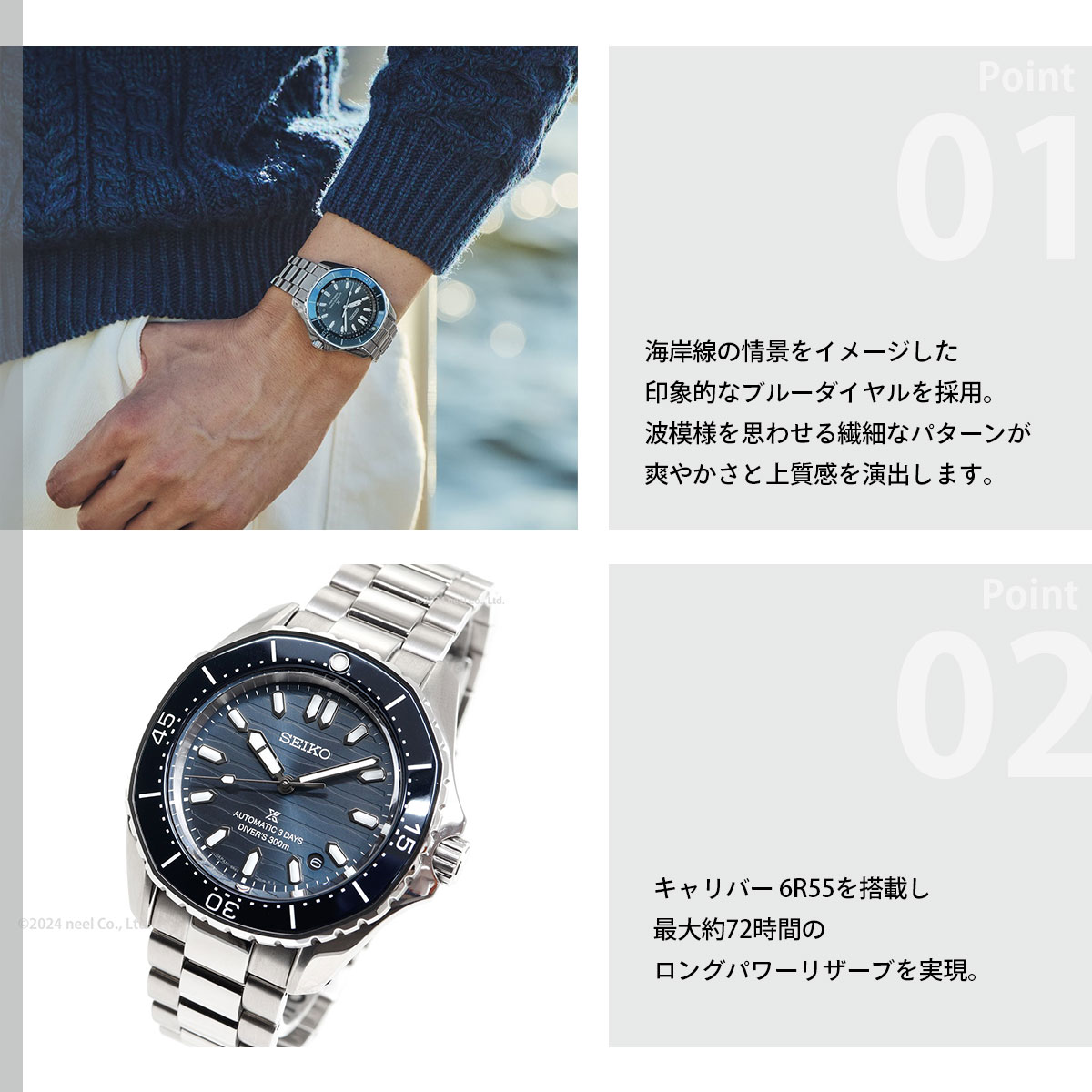 PROSPEX セイコー プロスペックス ダイバー 自動巻き コアショップ限定