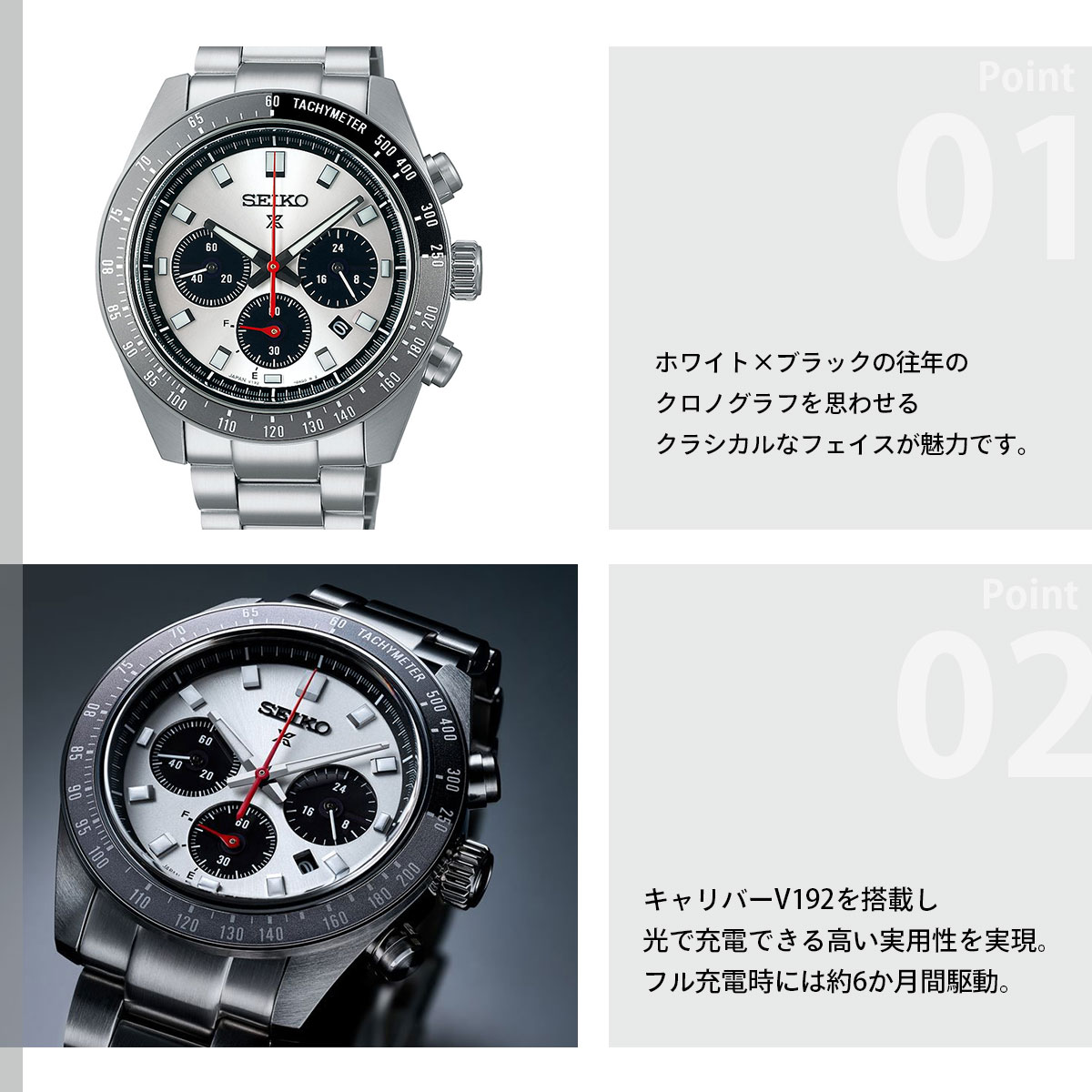 PROSPEX （豪華おまけ有） セイコー プロスペックス SEIKO スピード