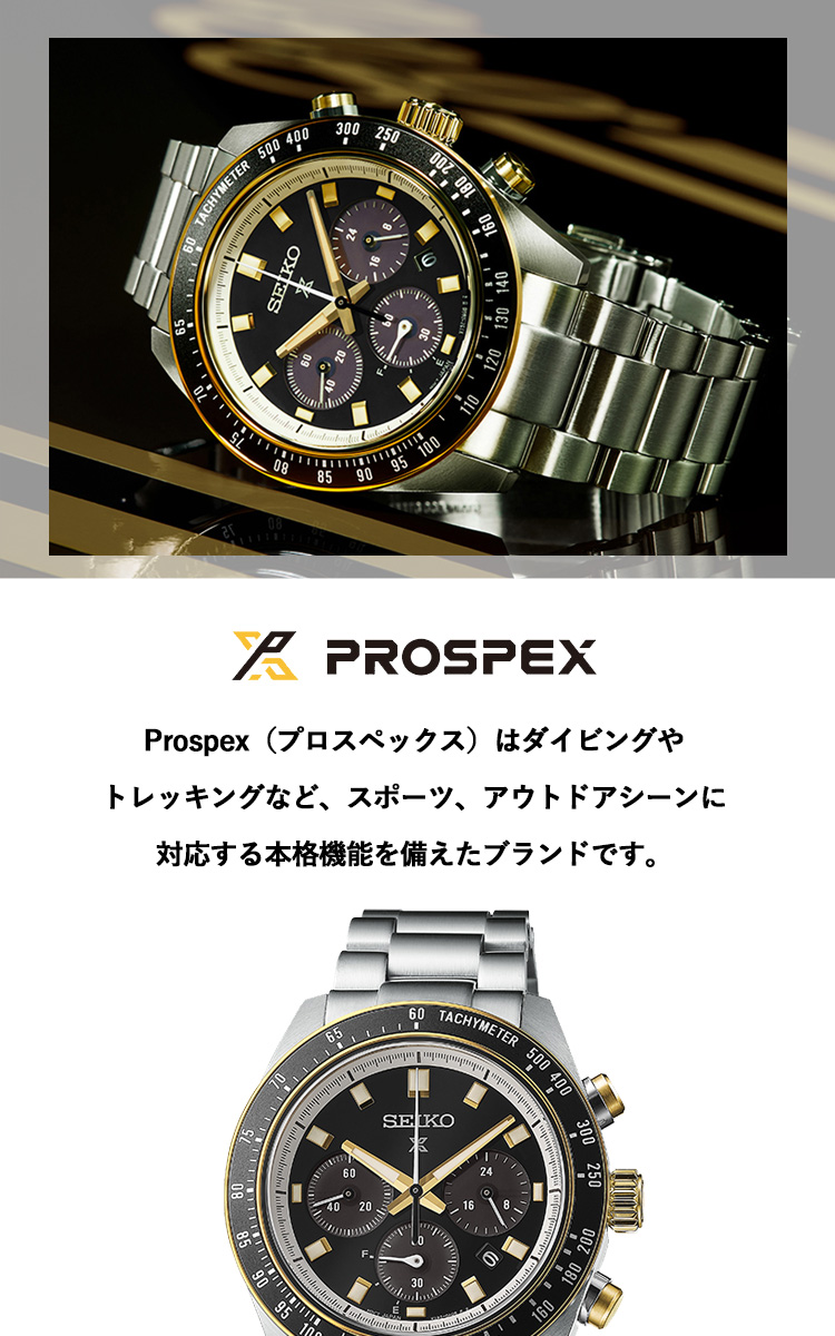 Amazon.com: Watch Seiko PROSPEX SBDL113 SPEEDTIMER Made in
