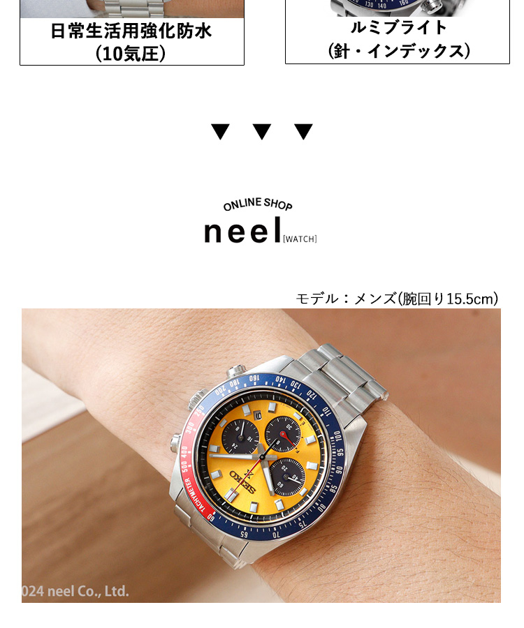 PROSPEX セイコー プロスペックス SEIKO スピードタイマー SPEEDTIMER
