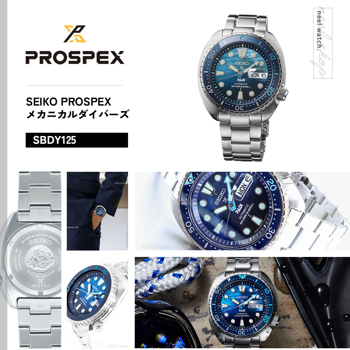 PROSPEX （重大発表）（豪華おまけ有） セイコー プロスペックス