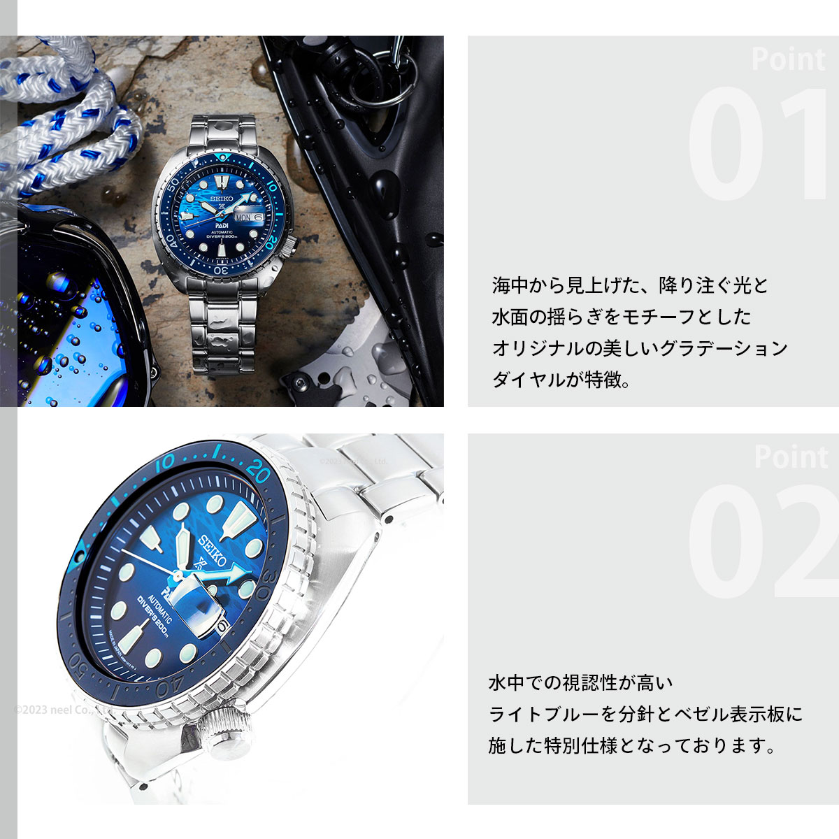 PROSPEX （重大発表）（豪華おまけ有） セイコー プロスペックス