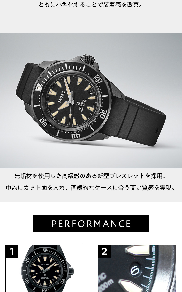 PROSPEX ノベルティー付き！セイコー プロスペックス ダイバー