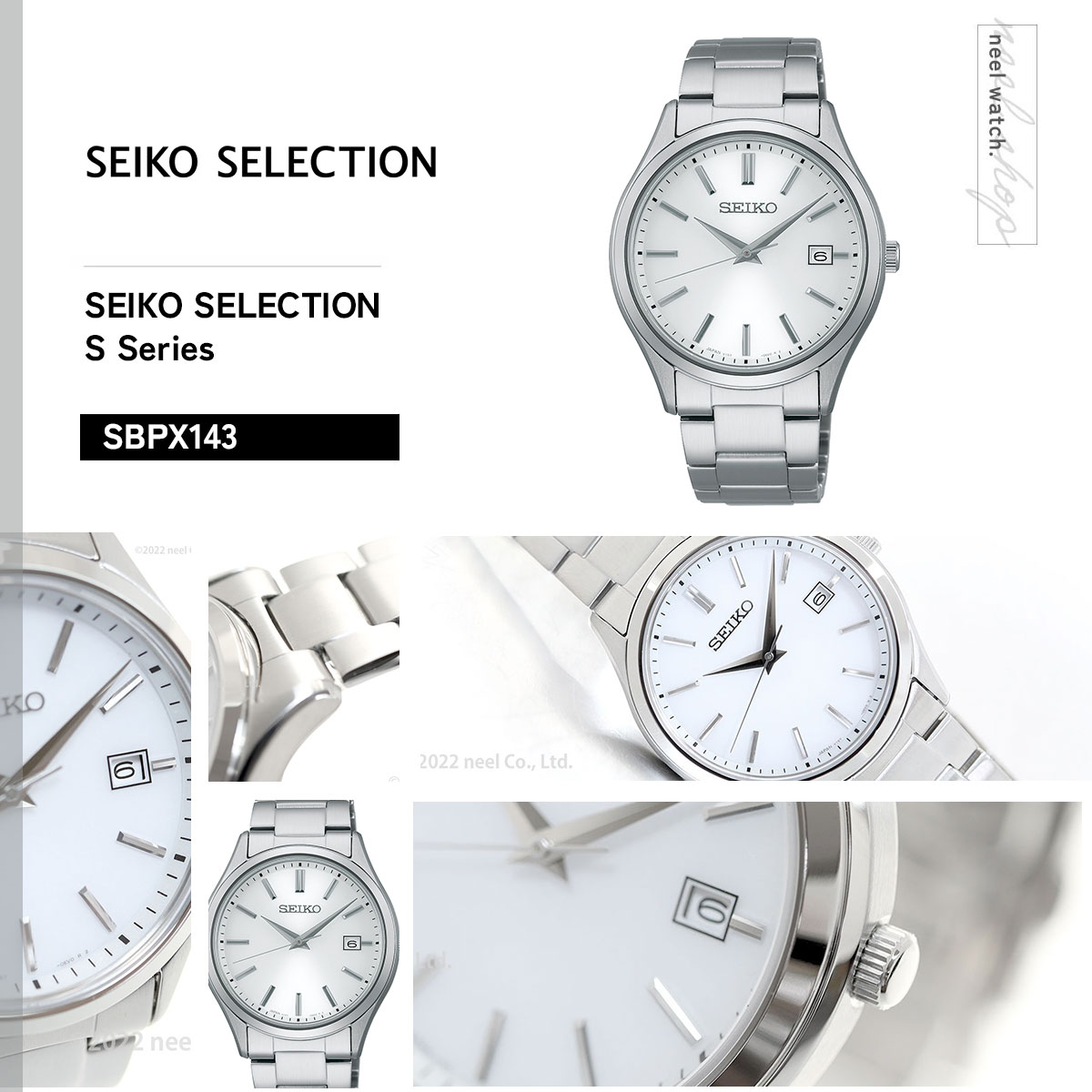 SEIKO SELECTION セイコー セレクション Sシリーズ 流通限定 ソーラー