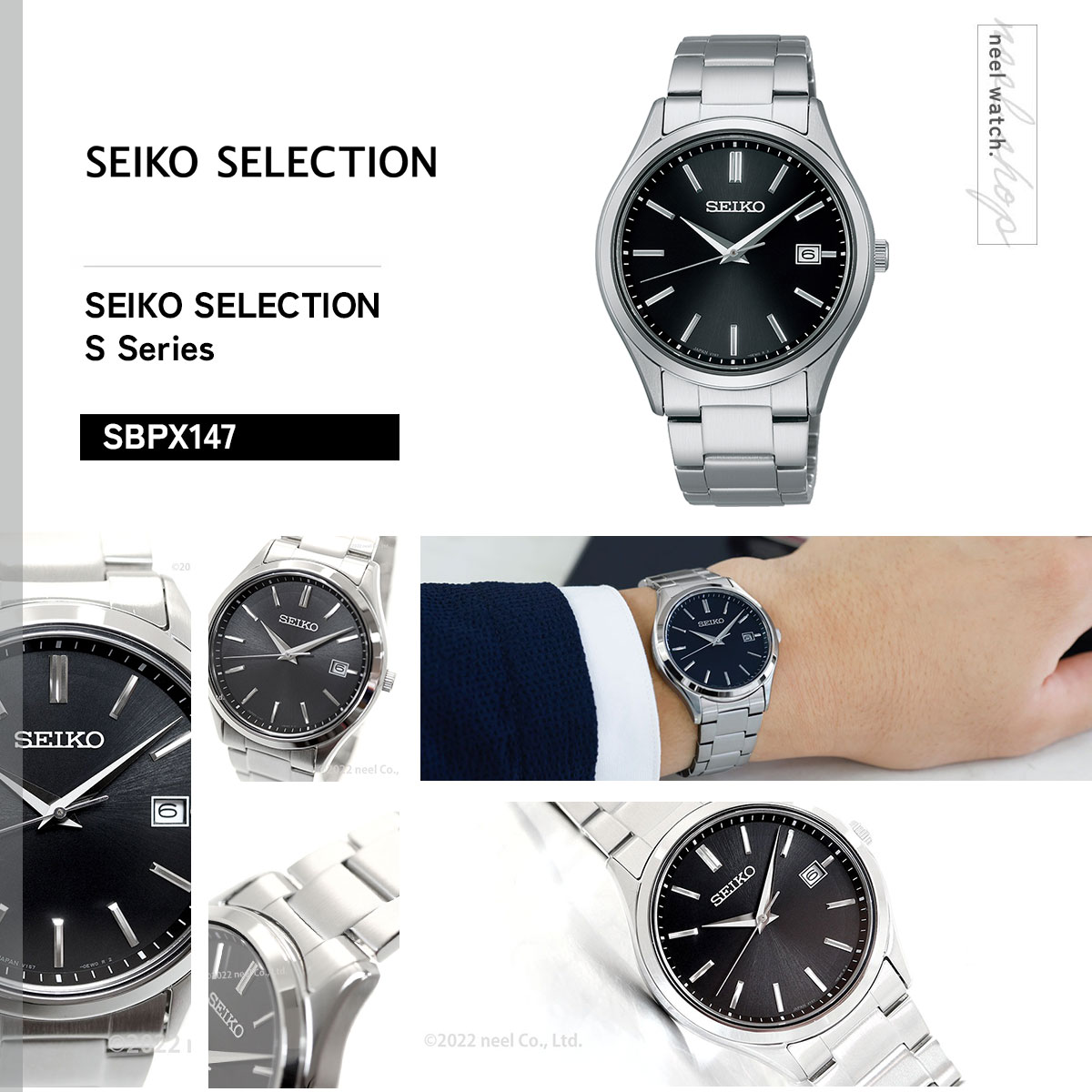 SEIKO SELECTION セイコー セレクション Sシリーズ 流通限定 ソーラー