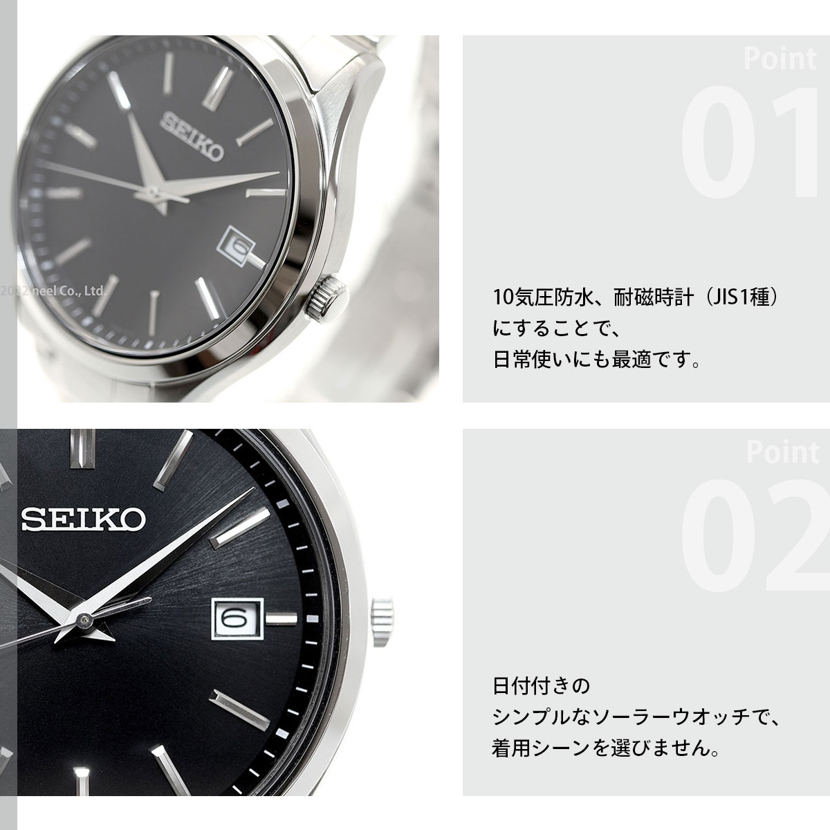 SEIKO SELECTION セイコー セレクション Sシリーズ 流通限定 ソーラー